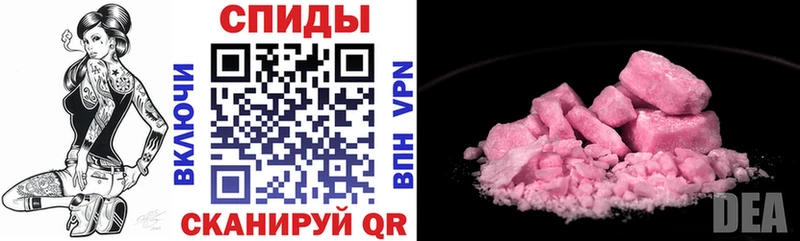 Амфетамин Premium где купить наркоту ОМГ ОМГ онион Болотное
