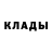 MDMA кристаллы Frei Densel