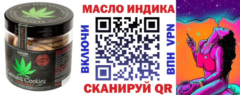 Cannafood конопля закладки Болотное