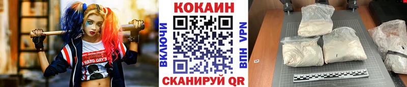 Кокаин FishScale  Болотное 