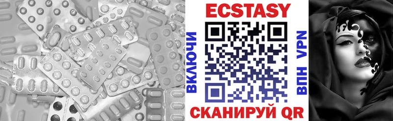 ЭКСТАЗИ Cube  Болотное 
