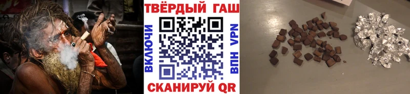 ГАШИШ убойный  Болотное 