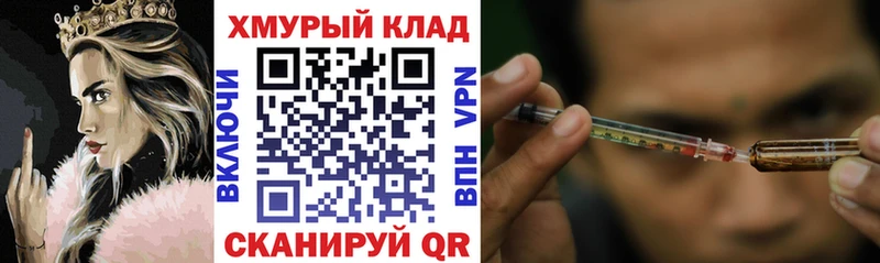 Героин герыч  Болотное 