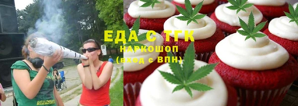 марки nbome Абдулино