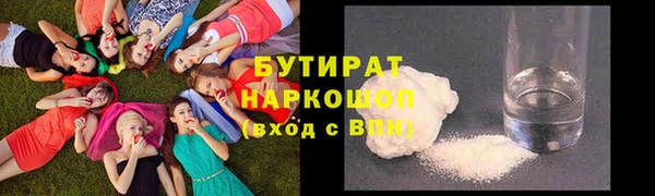 марки nbome Абдулино