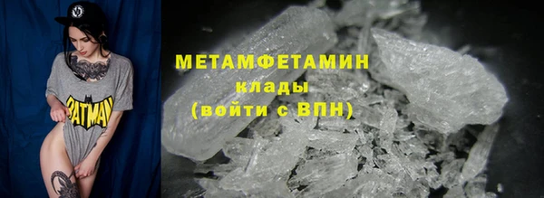 марки nbome Абдулино