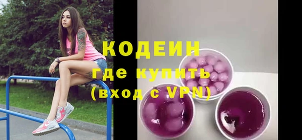 амф Абинск
