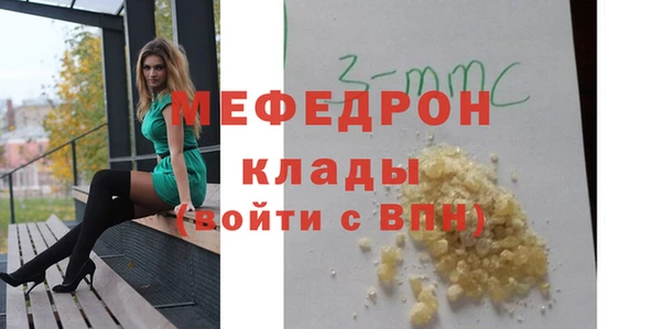 мефедрон VHQ Абаза