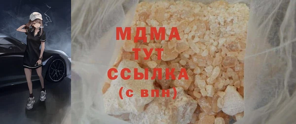 мефедрон VHQ Абаза