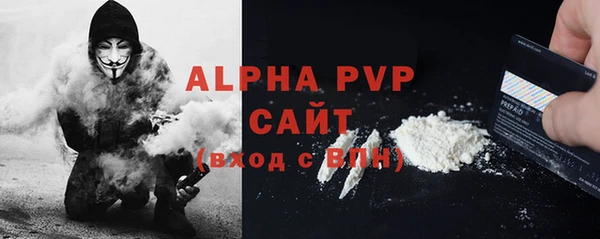 экстази Протвино