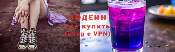 кокаин Приозерск