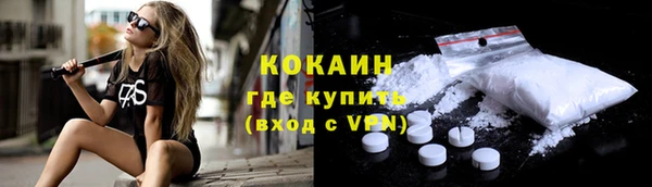 кокаин Приозерск