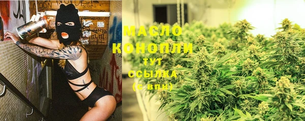 мефедрон VHQ Абаза