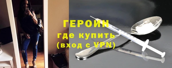 мефедрон VHQ Абаза