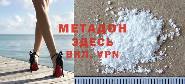 мефедрон VHQ Абаза