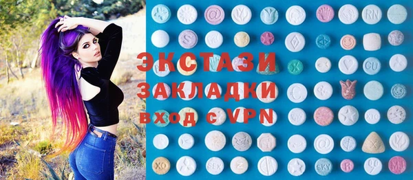 марки nbome Абдулино