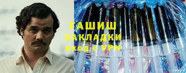 марки nbome Абдулино
