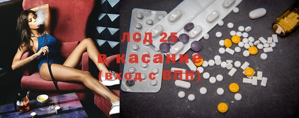 марки nbome Абдулино