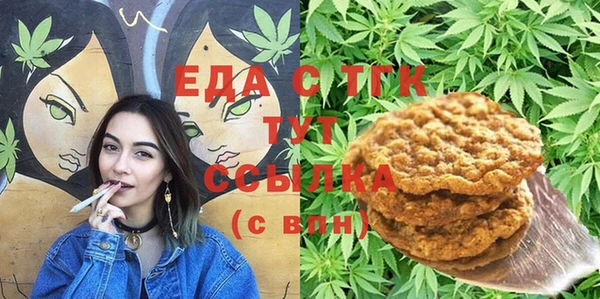 марки nbome Абдулино