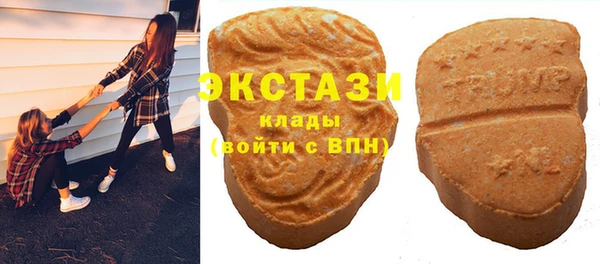 экстази Протвино