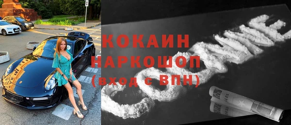 амф Абинск