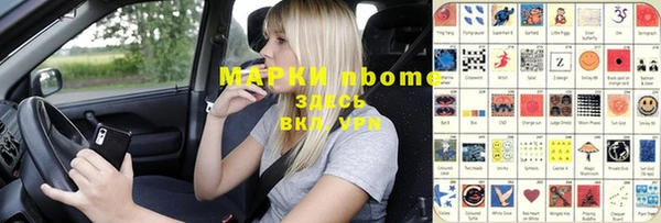 мефедрон VHQ Абаза