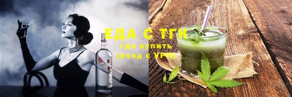 мефедрон VHQ Абаза