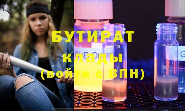 марки nbome Абдулино