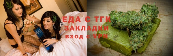 кокаин перу Пролетарск
