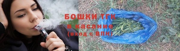 экстази Протвино