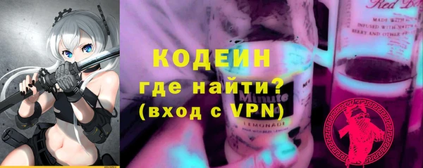 кокаин перу Пролетарск