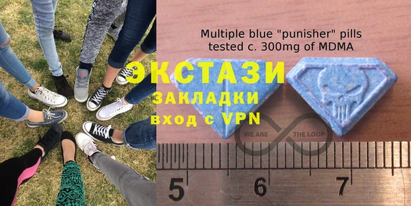 экстази Протвино