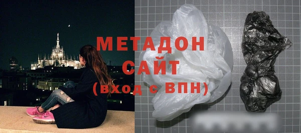 экстази Протвино