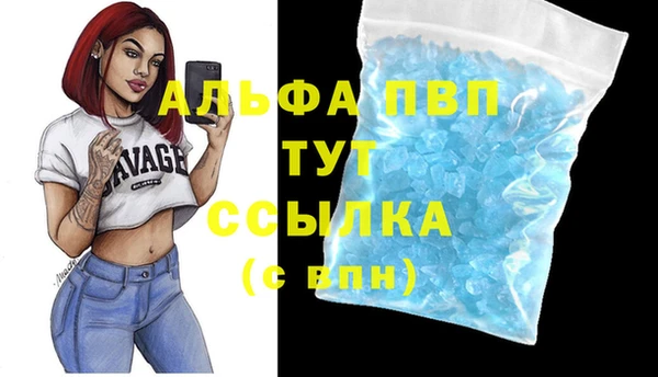 мефедрон VHQ Абаза