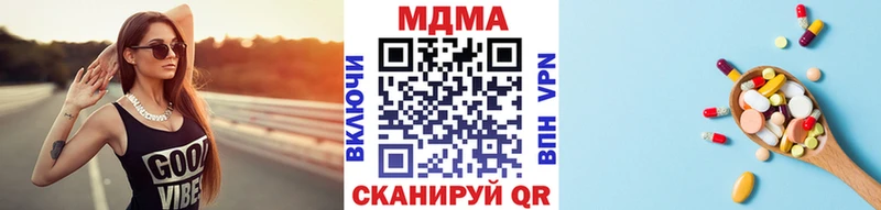 где купить   Болотное  площадка Telegram  МДМА кристаллы 