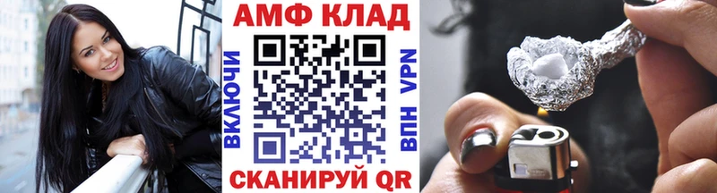 МЕТАМФЕТАМИН Methamphetamine  Болотное 