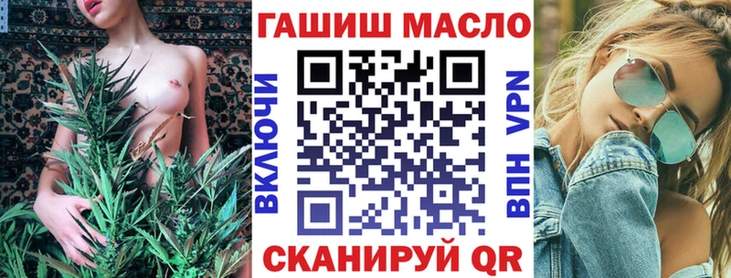 магазин продажи наркотиков  Болотное  Дистиллят ТГК концентрат 